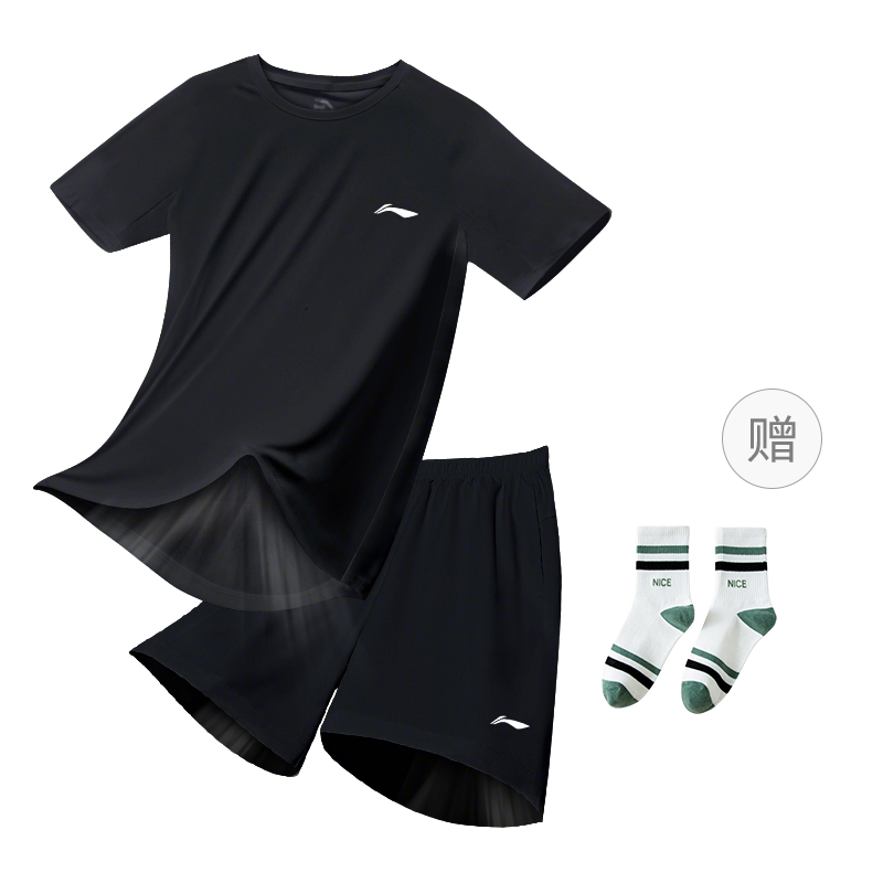 Li Ning Casual Sportswear Unisex