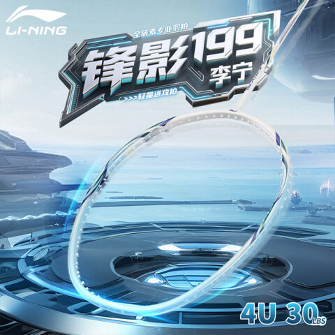Li Ning Shadow Blade Collection Badminton Rackets