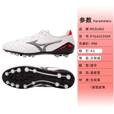 Mizuno Morelia Neo 4 AG Artificial Ground Artificial Turf Kangaroo Leather Soccer Shoes Men’s