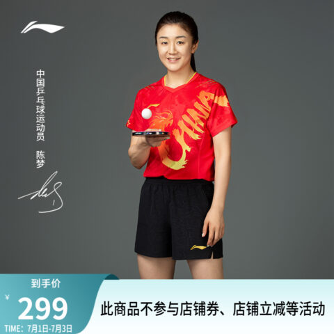 Li Ning Table Tennis Collection Sports Shorts Women’s Black