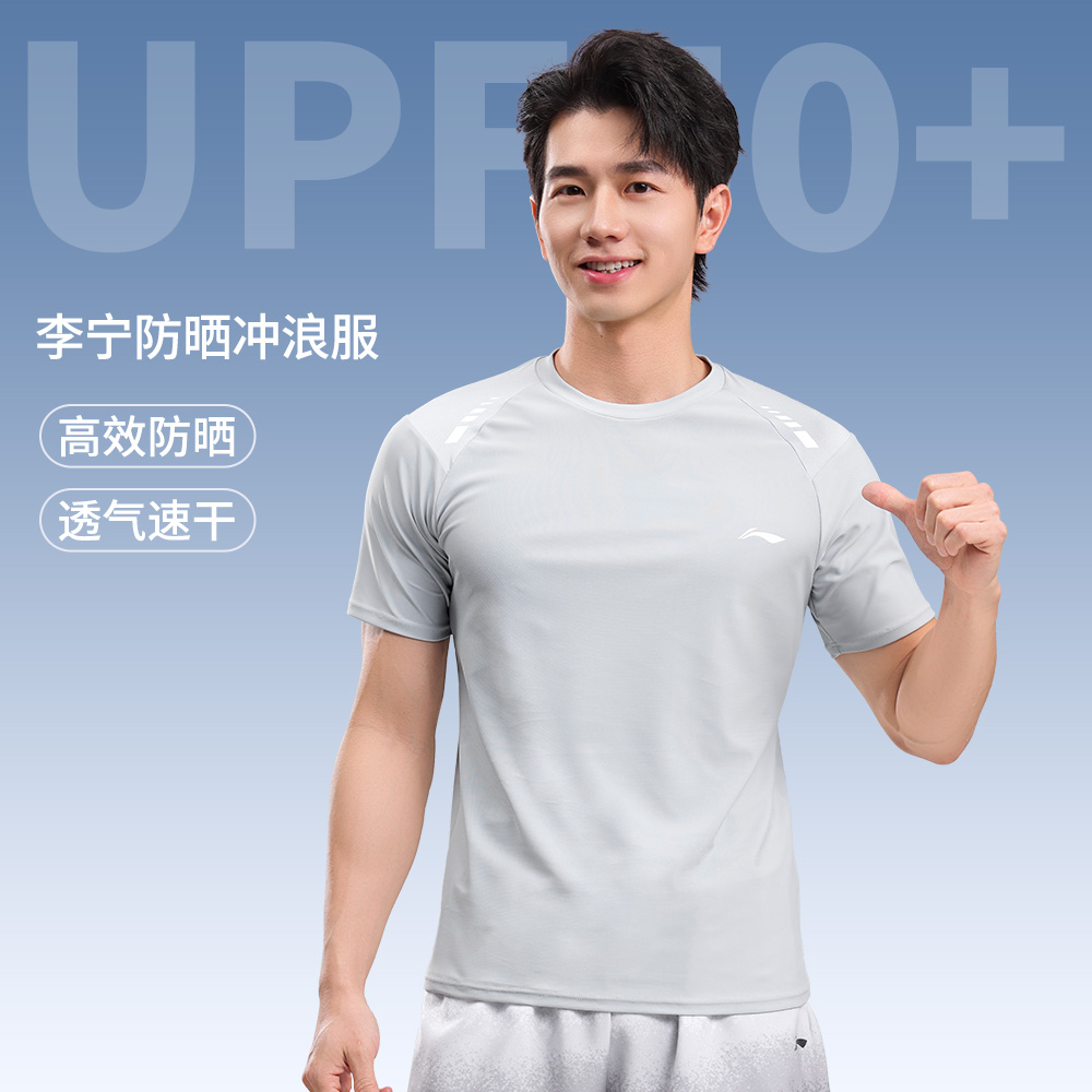 Li Ning Swimsuit Sets Men’s Moderate
