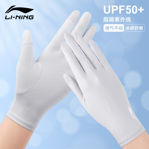 LiNing Cycling Gear Sun protective Gloves Unisex
