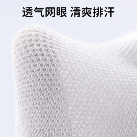 Li Ning Unisex Ankle Socks