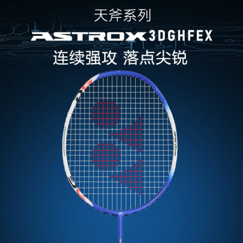 YONEX Heavenly Axe AX3DGHF Badminton Rackets Durable Offensive Type Heavy Head, Stiff Shaft Advanced Level