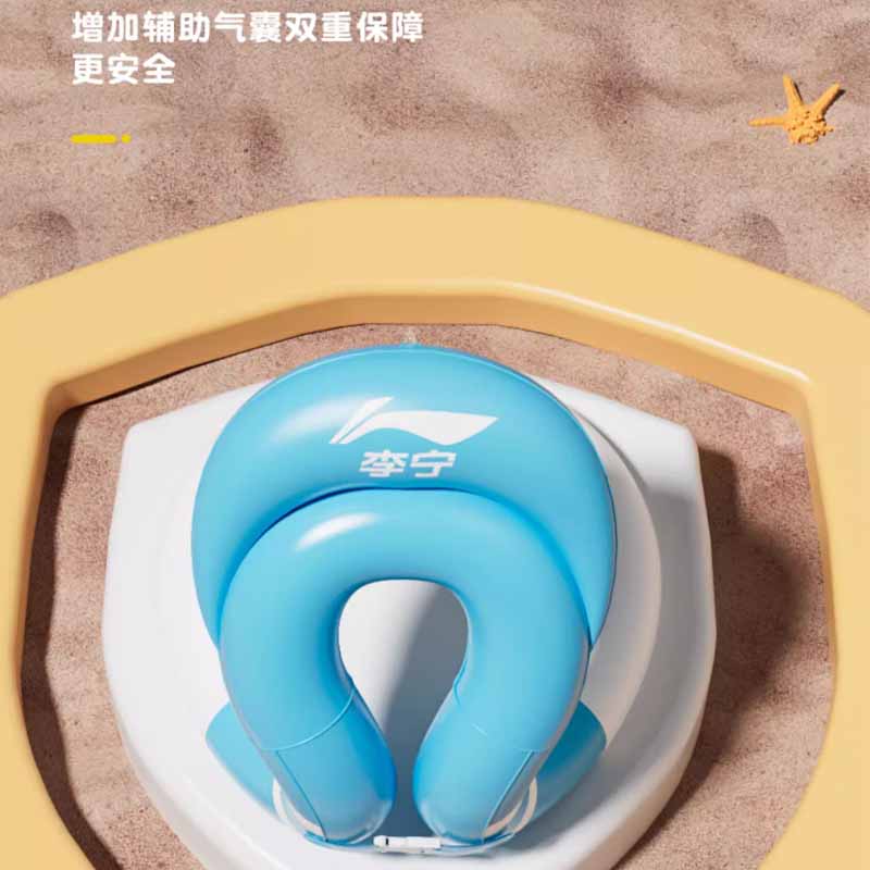 Li Ning Swimming Buoys
