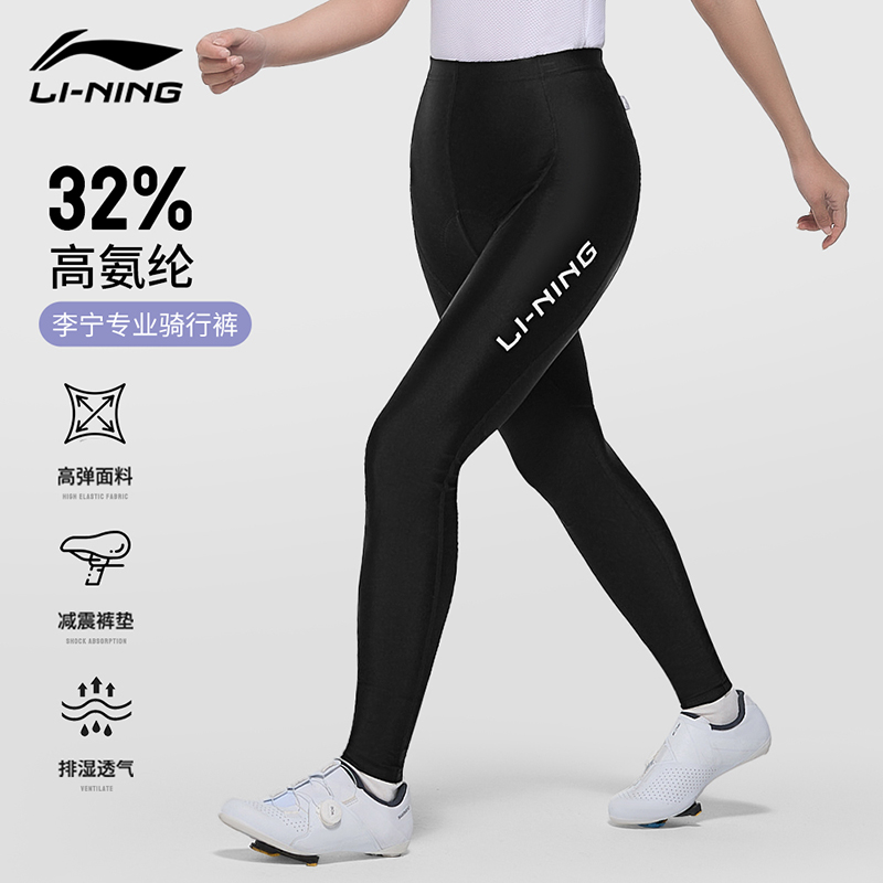 Li Ning Cycling Pants Women’s Classic Black