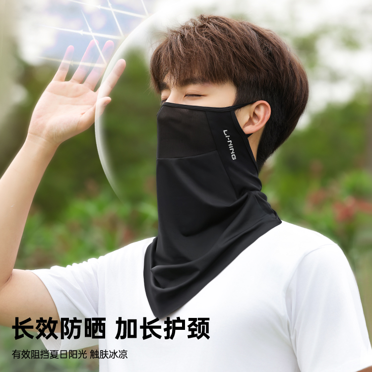 Li Ning Windproof & Dustproof Thermal Masks Cycling Gear Unisex