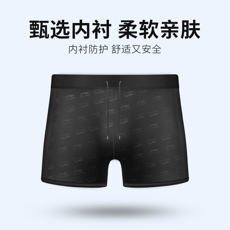 Li Ning Swimming Shorts Men’s Moderate Square Leg Swim Trunks