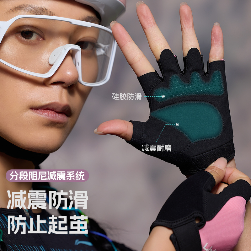 Li Ning Cycling Gear Bicycle Fitness Strength Training Palm Protection Unisex Polyester/Elastane Pink