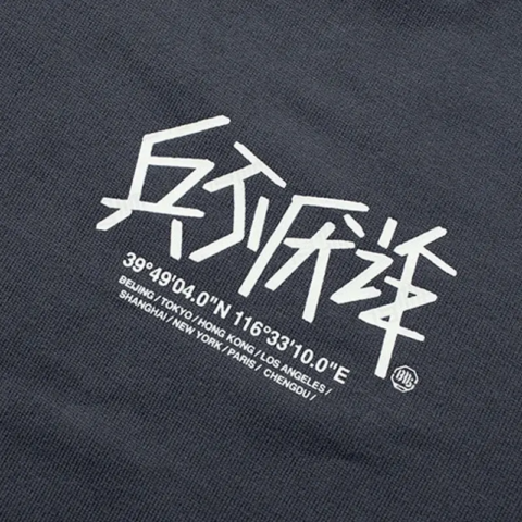 Li Ning Casual Sportswear Unisex