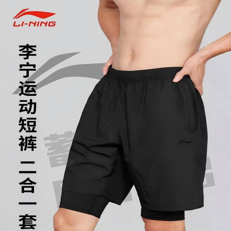 Li Ning Fitness Sets Men’s Moderate