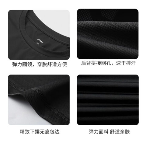 Li Ning Workout Clothing Men’s Black
