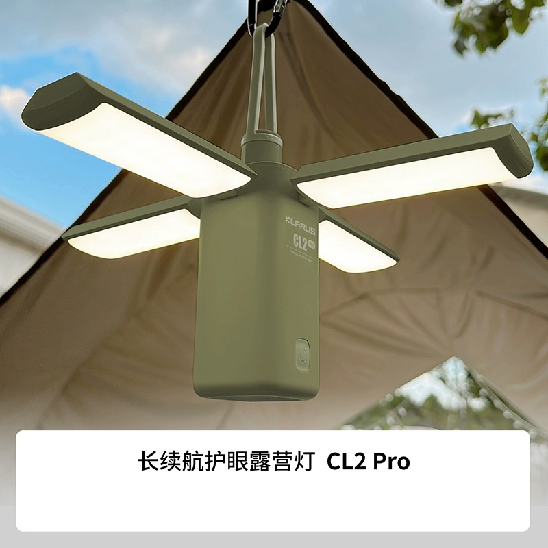 KLARUS Outdoor Lightings Outdoor Lighting Set Type C Mountaineering Hiking Camping