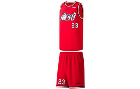 Li Ning Basketball Suits Men’s Thin Straight Fit
