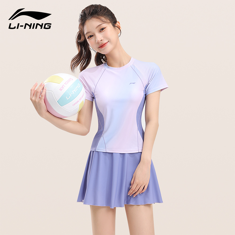 Li Ning Two Piece Swimsuit Women’s Colored Glaze Purple