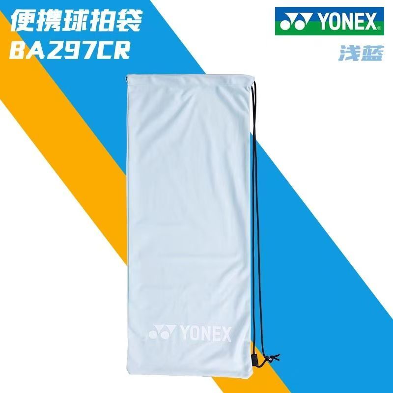 YONEX Badminton Racket Bags Shoulder Bag Light Blue