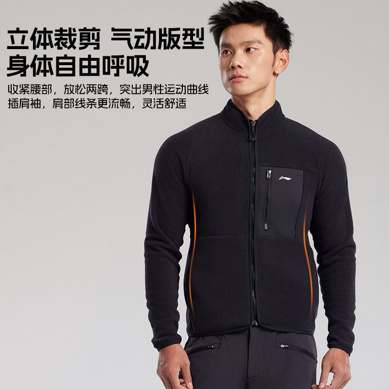 Li Ning Cycling Clothing Men’s Black