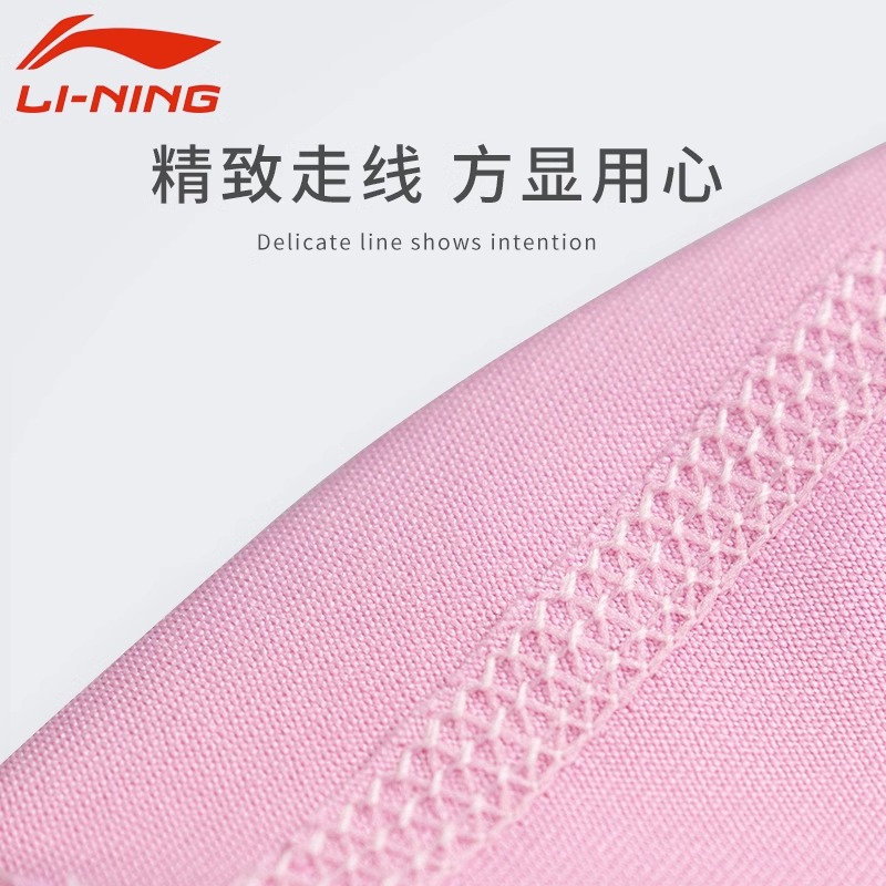 Li Ning Swimming Caps