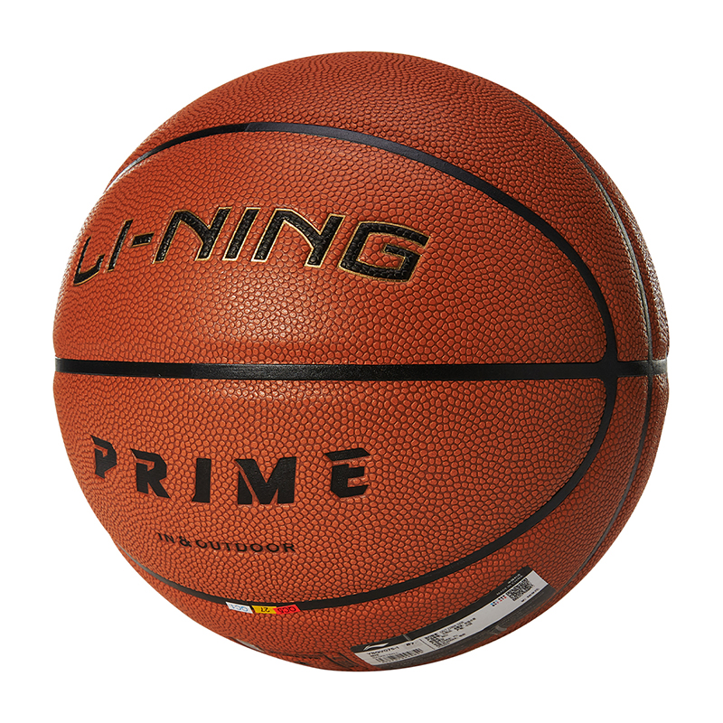 Li Ning CBA Collection Pu Basketball Light Brown Size 7 Ball Training Unisex