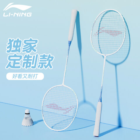 Li Ning Thunder 08 Badminton Rackets