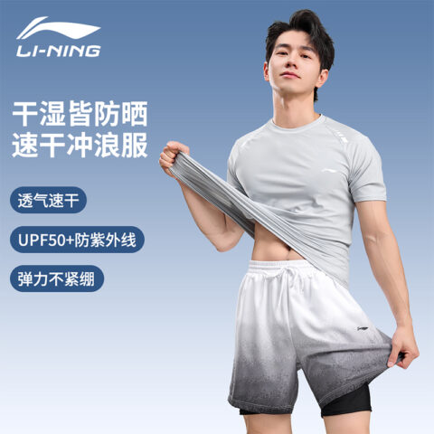 Li Ning Swimsuit Sets Men’s Moderate