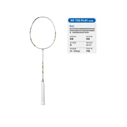 YONEX Gale Light NF700 PALY Full Carbon Badminton Rackets Offensive Type Heavy Head, Stiff Shaft Entry level 4U/G5