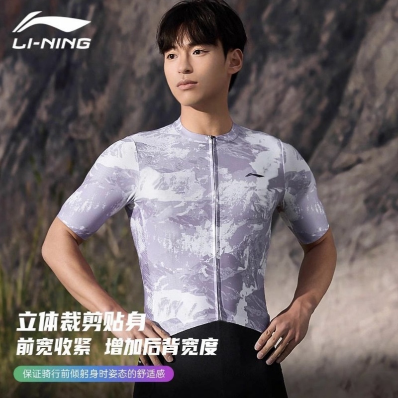 Li Ning Cycling Clothing Men’s Thin