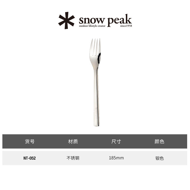 Snow Peak Tableware Camping Outdoor 1 2 Persons Stainless Steel