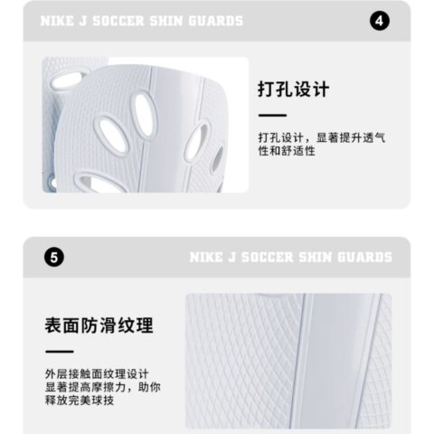 Nike Soccer Shin Guards