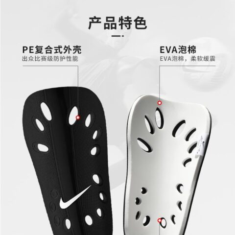 Nike Soccer Shin Guards