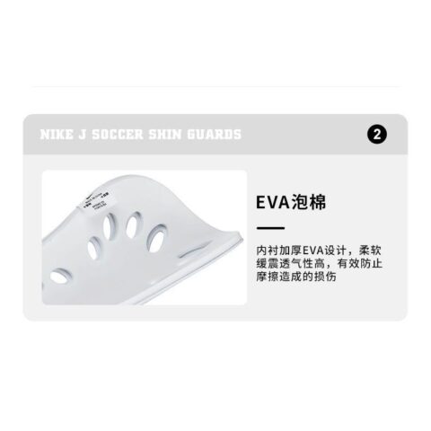 Nike Soccer Shin Guards