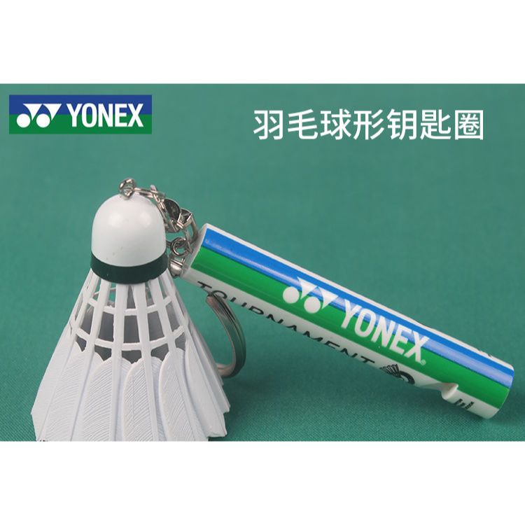 YONEX Badminton Souvenirs Keychain
