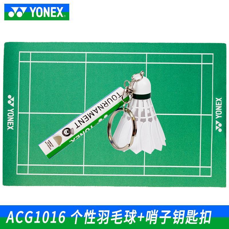 YONEX Badminton Souvenirs Keychain