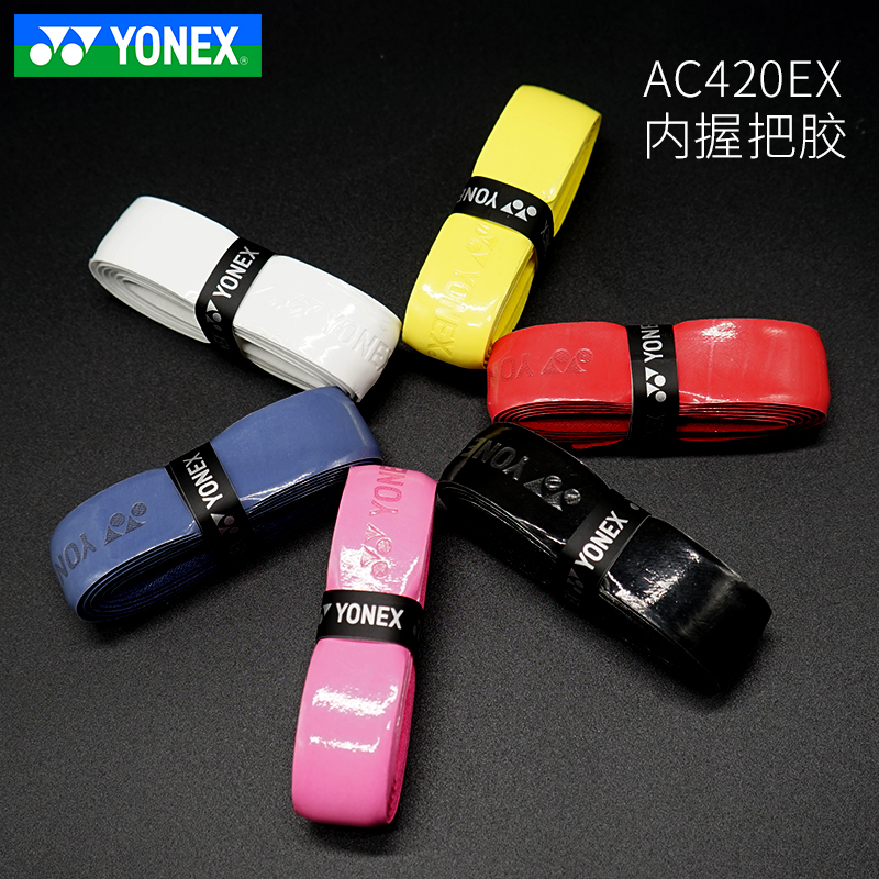 YONEX Badminton Grip Tapes