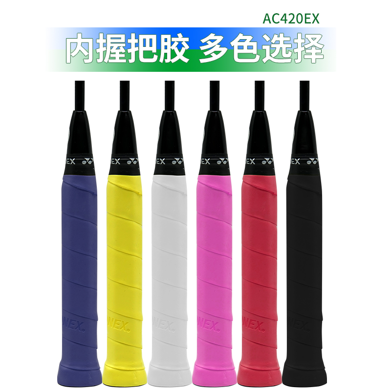 YONEX Badminton Grip Tapes