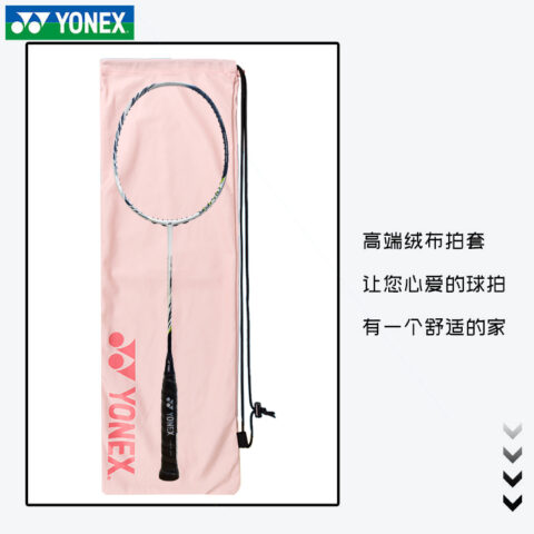 YONEX Badminton Racket Bags 2 Pcs Fashion, Casual Shoulder Bag Light Pink Unisex Flannelette Pouch