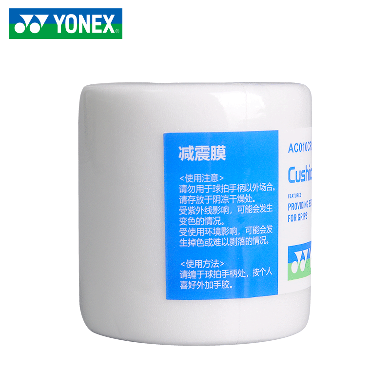 YONEX Badminton Grip Tapes White Polyurethane Thin