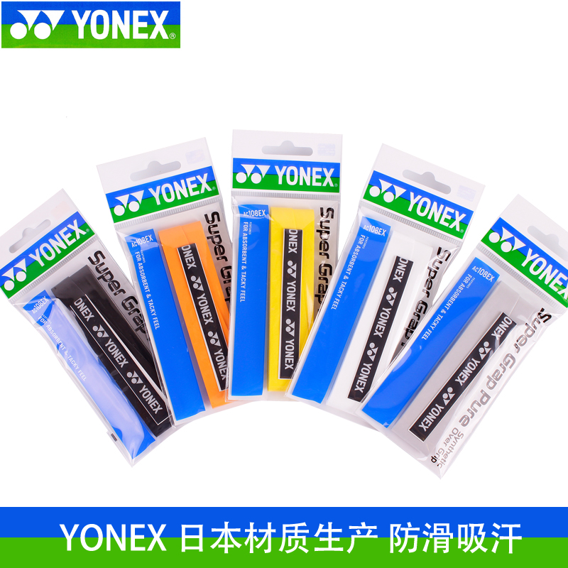YONEX Badminton Grip Tapes