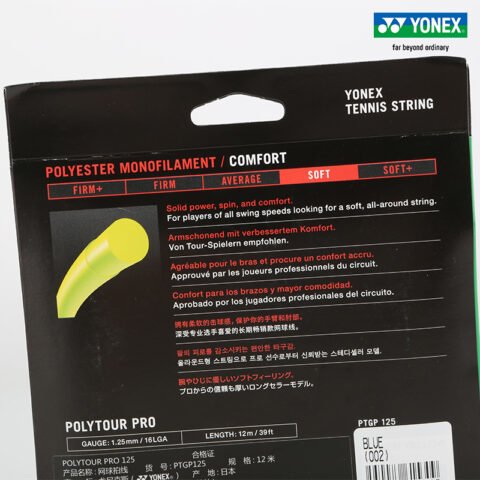 YONEX Tennis Racket Strings Polyester 12m Blue