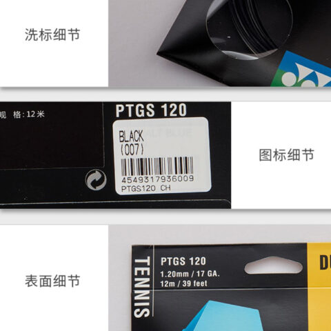 YONEX Tennis Racket Strings