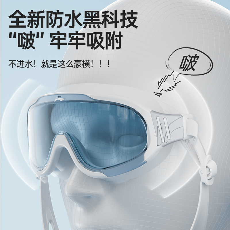 Li Ning Swim Goggles Polyester Acetate, Silicone Unisex