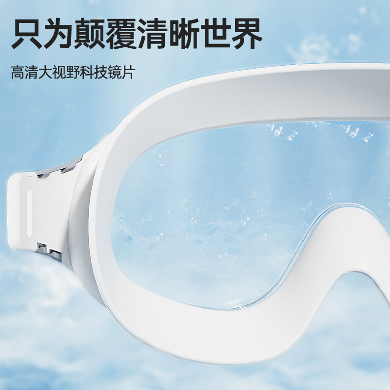 Li Ning Swim Goggles Polyester Acetate, Silicone Unisex