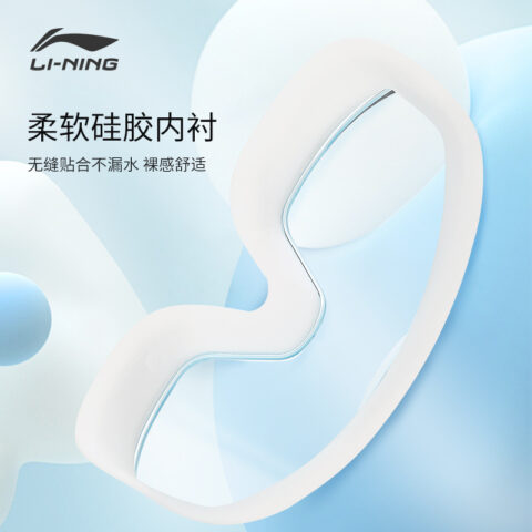Li Ning Swim Goggles Polycarbonate Swim Unisex One Size