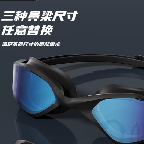 Li Ning Swim Goggles Polycarbonate Unisex