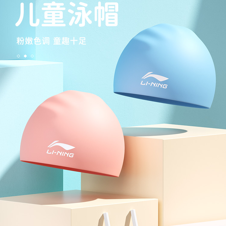 Li Ning Swimming Caps Silicone Kids’