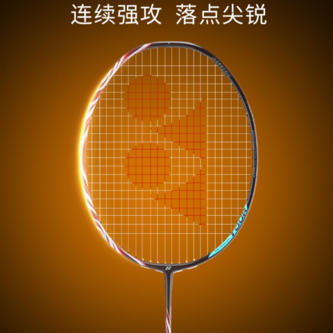 YONEX Heaven Axe AX 100 TOUR Full Carbon Badminton Rackets Lightweight Offensive Type Heavy Head, Stiff Shaft