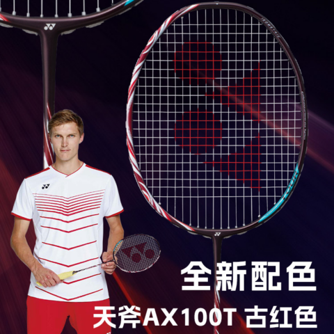 YONEX Heaven Axe AX 100 TOUR Full Carbon Badminton Rackets Lightweight Offensive Type Heavy Head, Stiff Shaft