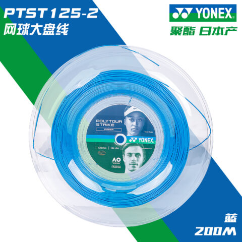 YONEX Tennis Racket Strings Polyester Unisex