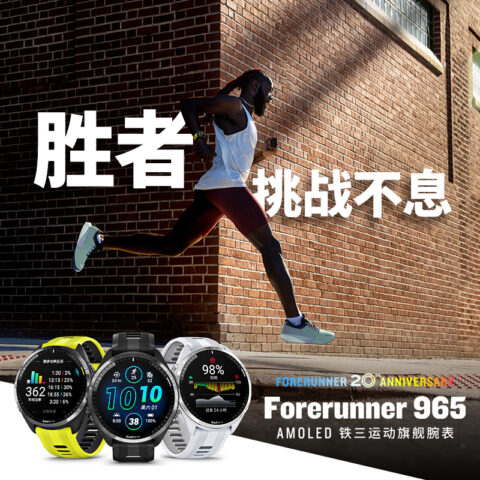 GARMIN Forerunner965 Smart Watches Unisex