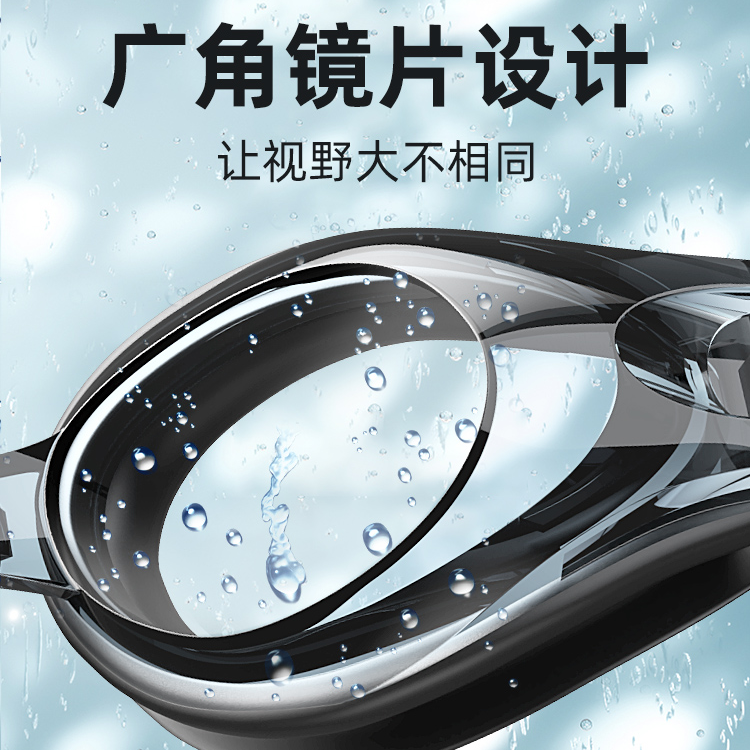 Li Ning Swim Goggles